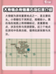 渔帆暗涌🔥全码头大揭秘，游戏玩家必看！截图2