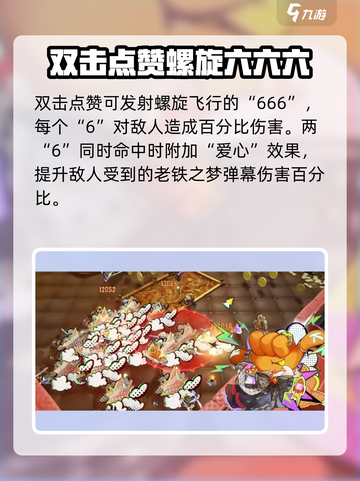 无尽梦回老铁之梦怎么样介绍截图3