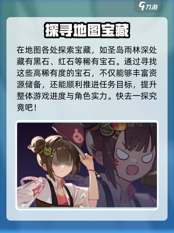 破晓序列幻城探秘🔥玩法全揭秘，游戏代入感爆棚！截图4