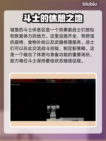 如龙7外传🔥全金珠获取位置大公开！💎截图6