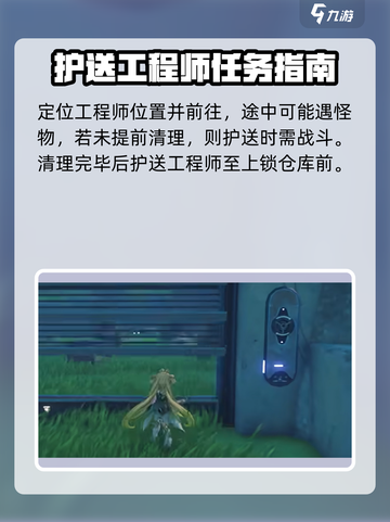 鸣潮🔥海星首领申请通关攻略💎截图3