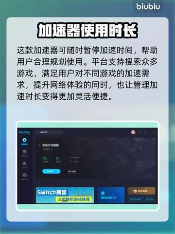 命运方舟🔥进不去？加速器下载地址⚡截图4