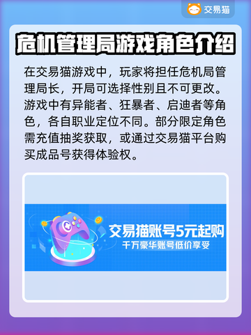 无期迷途账号交易📖游戏账号安全换手🔥截图2