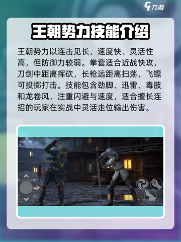 暗影格斗3🔥三大势力哪个最强？🎉截图4
