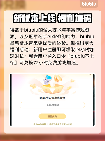 英雄联盟加速器怎么选🔥极速体验推荐！🎮截图4