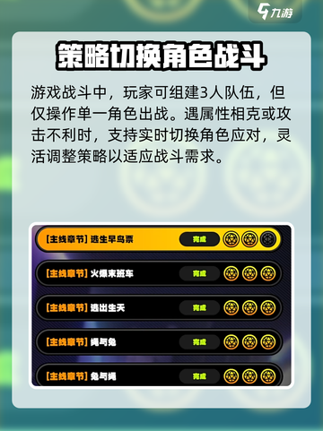 绝区零测试服资格申请在哪里介绍截图4