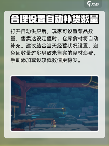 潜水员戴夫自动供应介绍介绍截图4