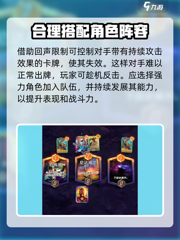 漫威终极逆转观察者乌阿图玩法介绍截图4