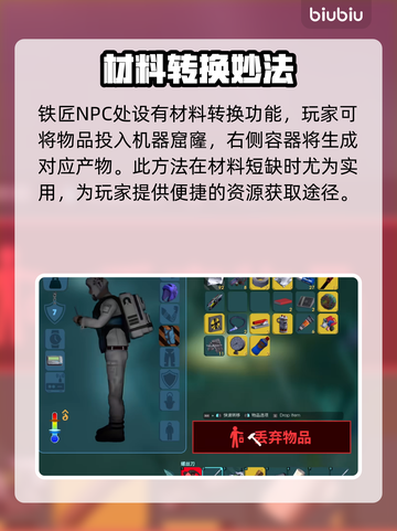 🔥光缆轻松获取攻略来啦！✨截图3