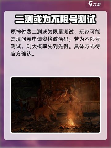 破碎之地测试激活码怎么获得介绍截图3