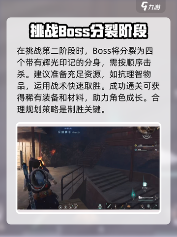 七日世界黑石要塞怎么玩介绍截图4