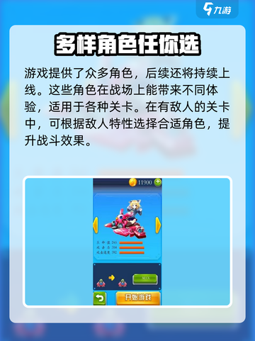 疾风大作战🔥超全玩法分享，轻松上分秘籍！截图5