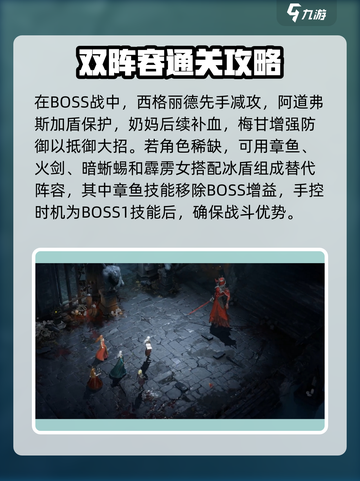 龙息神寂：诅咒墓穴🔥通关技巧大公开！截图3
