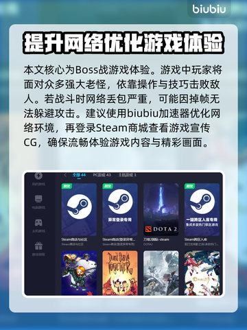 风起洛阳🔥加速器推荐，玩游戏必备！🎉截图2