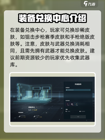 三角洲行动💡新兵制式装备券爆量获取攻略来啦！截图4