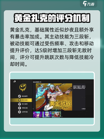 霓虹深渊无限氪金角色推荐介绍截图6