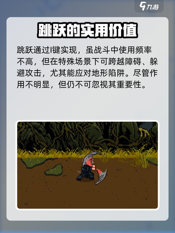 黑神话悟空像素版按键设置介绍介绍截图3