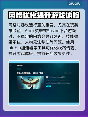 玩游戏闪退掉帧？这些问题🔥全因这些原因导致！💥截图2