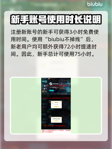 怪物猎人🔥荒野集中模式进入方法大公开！截图5
