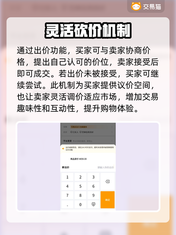 战双帕弥什：账号交易渠道大曝光！🔥⚠截图3