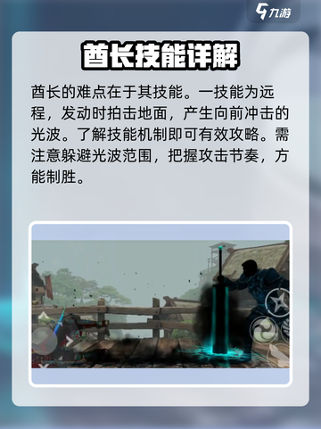 暗影格斗3🔥马库斯层面酋长打法攻略来啦！截图2