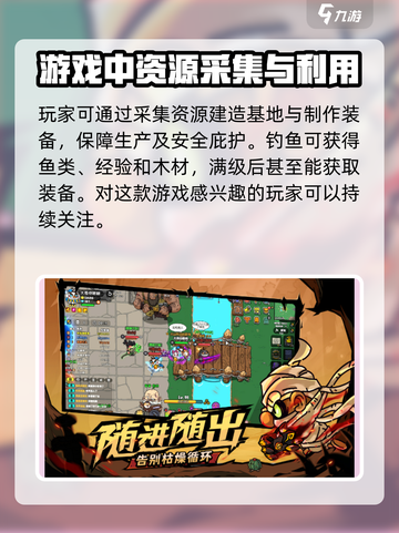 英勇之地🔥新手必看！前期攻略大全⚡截图4