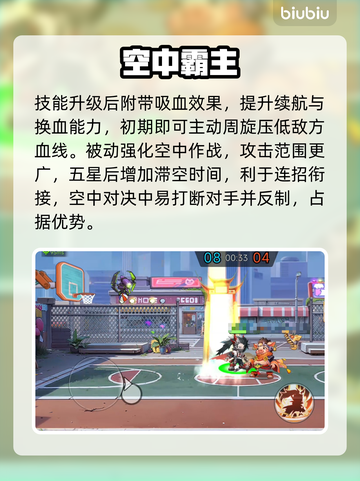 【神威子龙太离谱！🔥】截图3