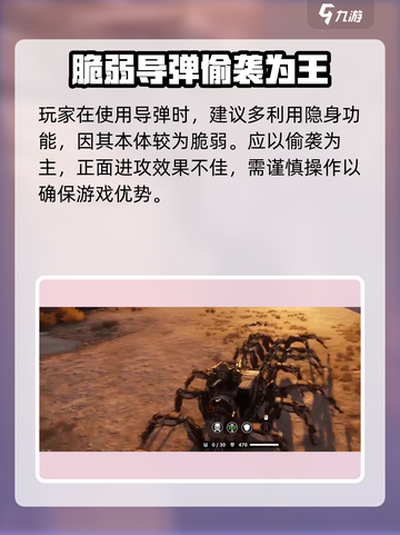 创世战车鸀巢导弹获取秘籍💥游戏党必看！截图4