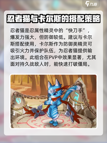 西普大陆手游🔥异种精灵最强搭配推荐✨截图6