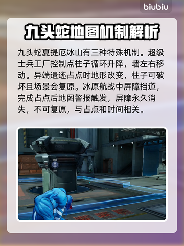 漫威争锋：最强地图机制大曝光💥🔥截图4