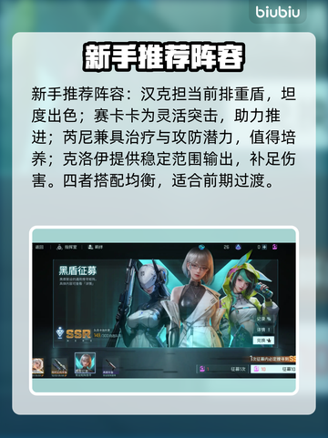 镭明闪击🔥速通秘籍！3招制霸全场💥截图4