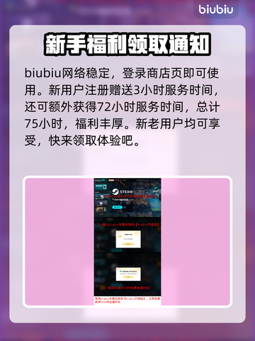 暗影之路测试资格申请秘籍💥🎮截图4