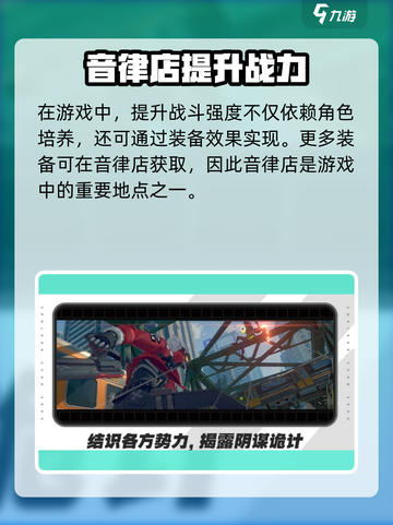 绝区零怎么获得测试资格介绍截图3