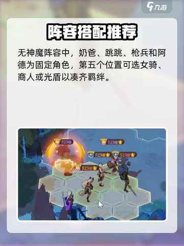 剑与远征2🔥独眼打法阵容攻略！轻松通关堕神之颅✨截图2