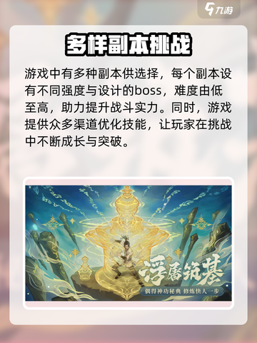 🔥牧尘传公测时间曝光！苍穹盖世等你来战💥截图4