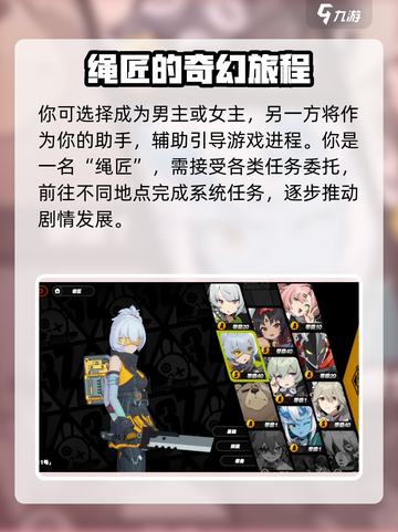 绝区零什么时候可以玩介绍截图4