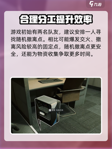 三角洲行动🔥大坝撤离点位置全解密！💥截图4