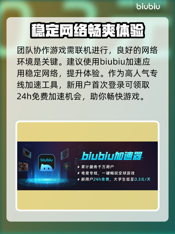 JumpShip上线时间公布！游戏日期一览🔥🚀截图4