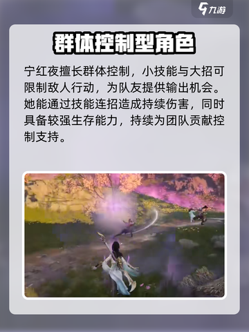 永劫无间手游🔥英雄玩法全揭秘！新手必看⚡截图6