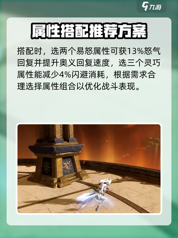 永劫无间手游🔥冰龟流天赋搭配✨轻松躺赢不求人！截图2