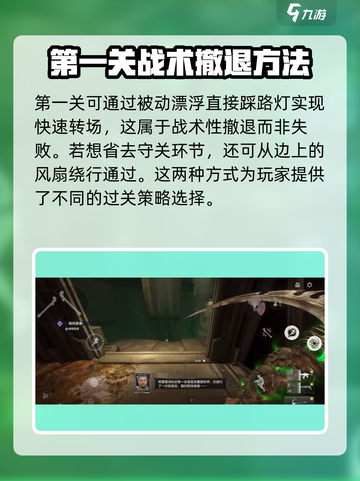 逆战未来秘籍通关🚀助你轻松制霸游戏！截图2