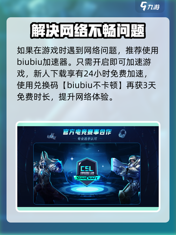 黑神话悟空🔥灵吉菩萨真实身份曝光！游戏彩蛋大揭秘截图2