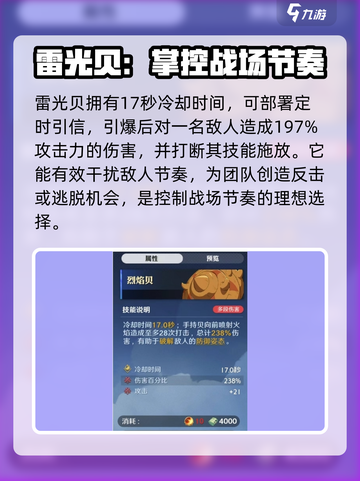 航海王壮志雄心空岛贝推荐介绍截图3