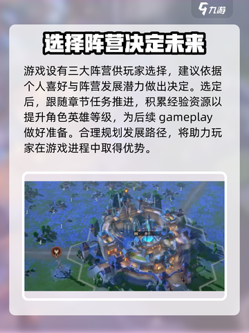 荒野国度手游攻略介绍截图2