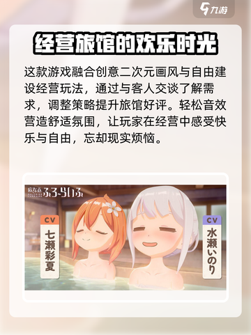 《魔女的泡汤生活》🔥超 fun 玩法大揭秘！你玩过吗？截图2