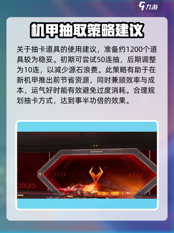 qq飞车哈雷特保底需要多少源石介绍截图4