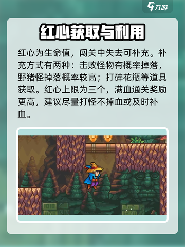 哥布林之剑🔥新手必看！轻松上手秘籍分享截图4