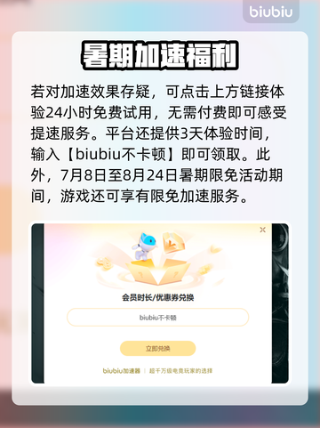 💥穿越火线闪退卡顿？延迟丢包？速看解决攻略！🎮截图4