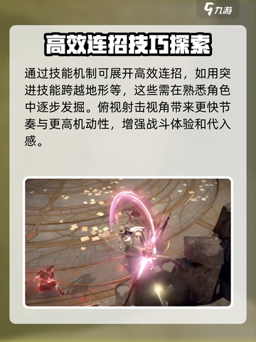 黑色信标公测什么时候介绍截图5