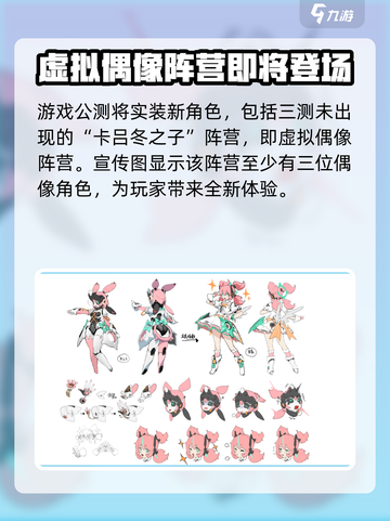 绝区零未来角色大曝光！🔥代理人阵容太强了/Game Name/截图2